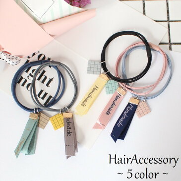 送料無料ヘアゴム 髪ゴム 2重 リボン チャーム付き レディース ヘアアクセサリー まとめ髪 お団子 ヘアアレンジ 髪飾り お洒落 可愛い 女性用 婦人用 女子 女の子 ピンク ネイビー ブルー グリーン グレー イエロー