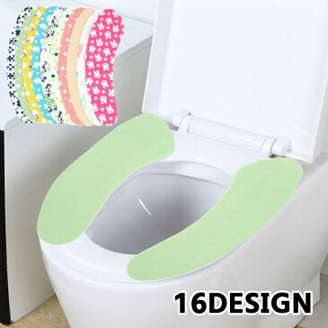 送料無料便座シート 2枚セット 便座 シート トイレ トイレ用品 便利 便利グッズ 簡単 雑貨 トイレ雑貨 トイレグッズ カバー トイレカバー 便座カバー 生活雑貨 日用品雑貨 カラフル 可愛い かわいい