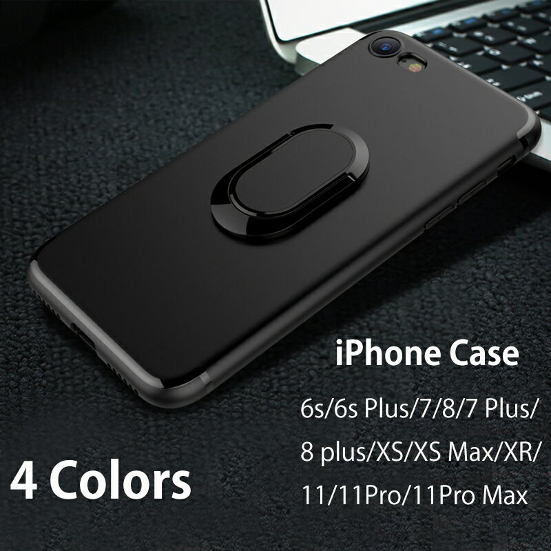 送料無料iPhoneケース スマホケース 耐衝撃 ケース カバー リング付き スタンド 落下防止 マグネット対応 タフケース シンプル 無地