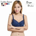 送料無料 ブラジャー 単品 3/4カップブラ レディース 3段2列ホック インナー 女性下着 レース シースルー 透け感 ミニリボン付き 可愛い おしゃれ セクシー 婦人下着