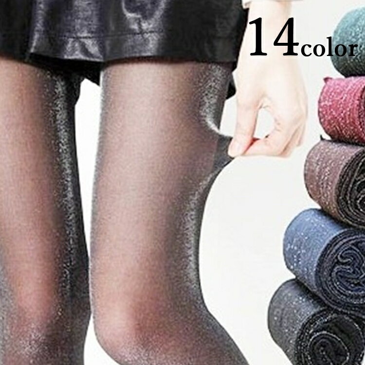 送料無料パンティストッキング ストッキング 20デニール タイツ パンスト レッグウェア レディース 光沢感 薄手 無地 シンプル かわいい おしゃれ カラバリ豊富