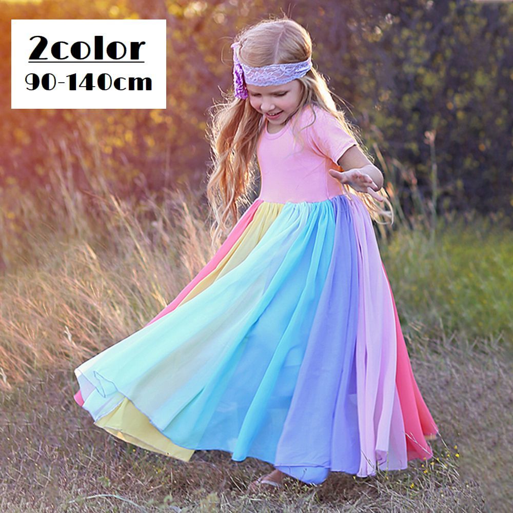 送料無料 ワンピース 子供服 キッズ ジュニア 女の子 ドレス 半袖 ラウンドネック ロング丈 シフォン調 レインボーカラー かわいい おしゃれ お出かけ 結婚式 パーティーのサムネイル