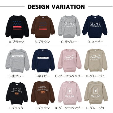 送料無料 子供服 トレーナー プリント 裏毛 長袖 男の子 女の子 キッズ ジュニア スウェット トップス プルオーバー クルーネック カジュアル 着まわし こども 子ども プラスナオ
