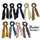 送料無料 シュシュ 同色2個セット リボン紐付き ヘアゴム 髪留め レディース 女性用 ヘアアクセサリー 髪ゴム まとめ髪 髪飾り 無地 ドット柄 ハート柄 ヘ...