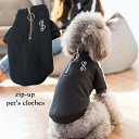 送料無料 ドッグウエア 犬服 犬用トレーナー トレーナー 犬用 小型犬用 犬用品 ペット用品 袖あり ファスナー ジッパー ドル $ ロゴ 刺繍 シンプル ブラック 無地 お散歩 散歩 お出掛け 秋 冬 秋冬 あったか 暖かい 防寒 格好いい カッコイイ お洒落 おしゃれ クール カジュ