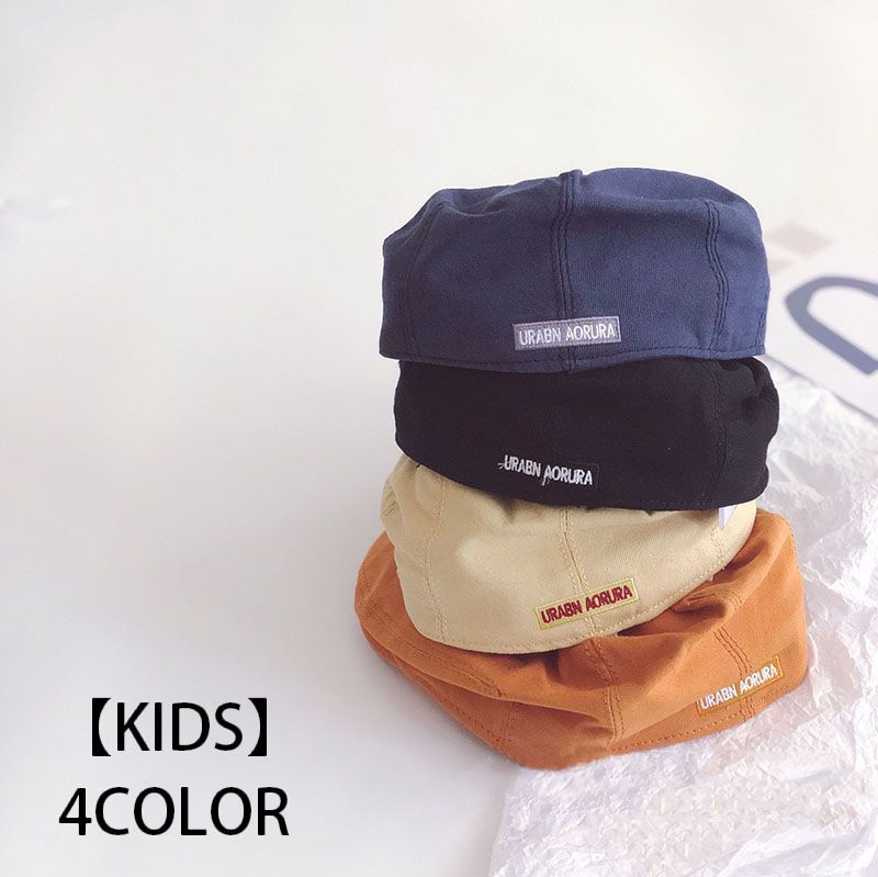 送料無料 ベレー帽 帽子 ハット 子供用 キッズ ファッションアイテム 無地 シンプル 刺繍ロゴ 春 ...