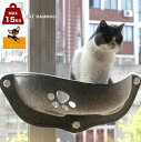 送料無料 ハンモック 猫窓 ベッド 吸盤タイプ ネコ窓 取付簡単 キャットウォーク 耐荷重15kg 肉球 ネコ用 猫 キャット ねこ 室内用 ペット キャットタ...