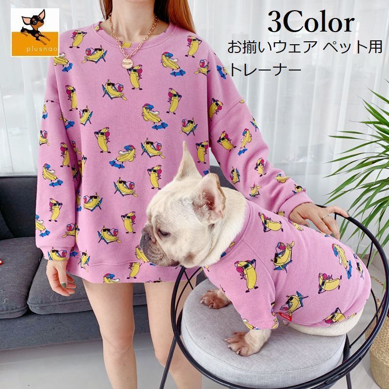 【GEWALK　ジウォーク】グラフィックTシャツロゴ【XXL】犬 いぬ イヌ DOG 服 アウトドア