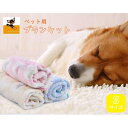 送料無料 ペット毛布 ペット用 ブランケット 毛布 寝具 布団 寝床 お昼寝 S 犬用 猫用 犬猫兼用 超小型犬 小型犬 象 ぞう アニマル 動物 冬 防寒 暖...