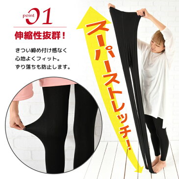 送料無料タイツ レギンス 裏起毛 2足セット レディース スパッツ 無地 あったか 防寒 黒 暖かい シンプル 秋冬 定番 ストレッチ 女性用 婦人用