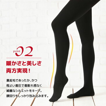 送料無料タイツ レギンス 裏起毛 3足セット レディース スパッツ 無地 あったか 防寒 黒 暖かい シンプル 秋冬 定番 ストレッチ 女性用 婦人用