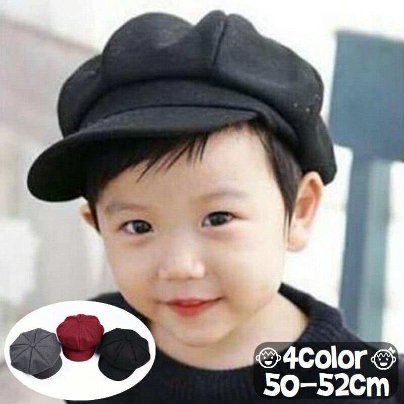 送料無料 キャスケット 帽子 キッズ