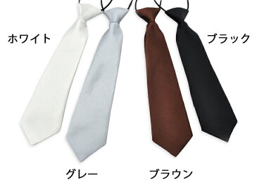 送料無料 ネクタイ キッズ 子供 男の子 女の子 ワンタッチ ゴムバンド ファッション 小物 28cm 無地 光沢感 サテン風 フォーマル 入学式 卒業式 簡単 ジュニア デイリー シンプル カラバリ豊富