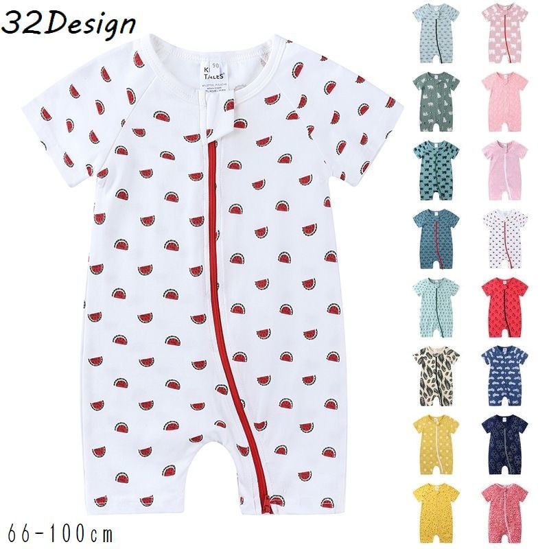 送料無料ロンパース カバーオール ツナギ 半袖 ベビー キッズ 赤ちゃん 乳幼児 新生児 子ども 子供服 ジップアップ 前開き 着脱かんたん 着せやすい 簡単お着替え 楽ちんオムツ交換 股開き ボディスーツ ジャンプスーツ ジッパー ファスナー プリント
