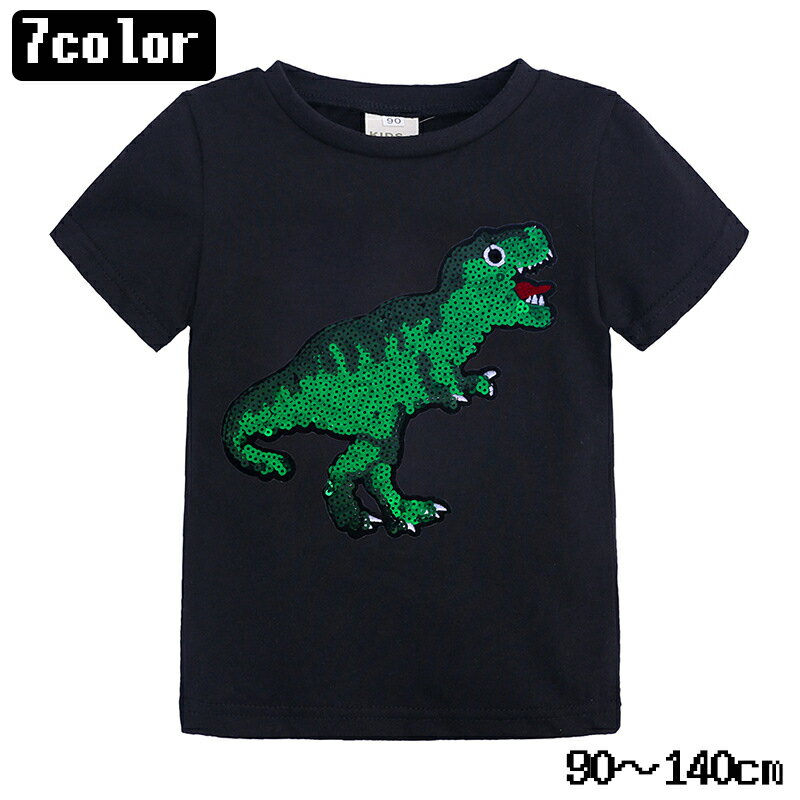 送料無料 Tシャツ キッズ ベビー 男の子 女の子 カットソー 半袖 ラウンドネック スパンコール トップス 夏服 普段着 デイリー カジュアル おしゃれ かっこいい かわいい 恐竜 土星のサムネイル