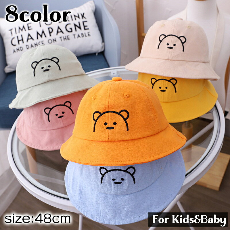 クマの刺繍が可愛い子供用クルーハット。 全8カラーからお好きなお色をお選びいただけます☆ 【サイズについて】 頭囲：約48cm 【素材について】 綿混