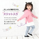 送料無料 キッズ パーカー スリット プルオーバー 長袖 裏毛 子供服 キッズ ジュニア リンクコーデ スウェット シンプル 無地 カジュアル 着まわし ヘビロテ カラバリ豊富 通園 通学 女の子 男の子 フーディー 定番 春秋 こども服 子ども服 2