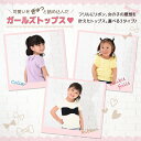 送料無料 子供服 半袖 Tシャツ 女の子 ガールズ カットソー フリル トップス 衿付き バックリボン フロントリボン キッズ ジュニア 春服 夏服 かわいい 着回し ヘビロテ 丸衿 子ども プラスナオ 2