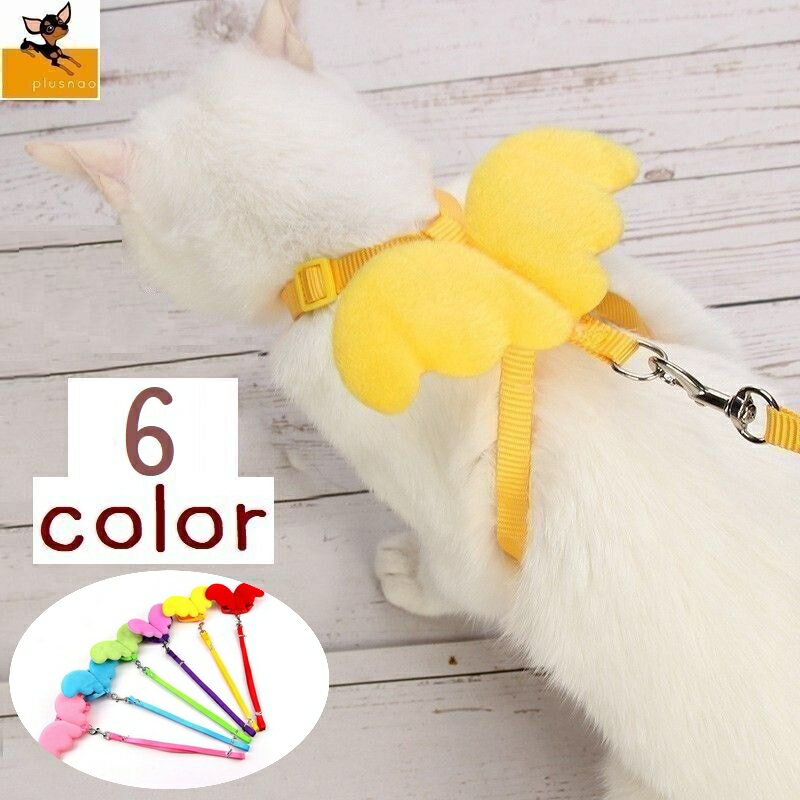 送料無料 ハーネスリードセット 2点セット 猫用ハーネス 猫用品 ペット用品 胴輪 天使の羽付き 無地 サイズ調節可能 ワンタッチバックル かわいい お散歩 おでかけ ネコ