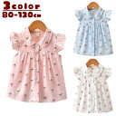 送料無料 チュニックワンピース ノースリーブワンピース チュニック ワンピース 子供服 キッズ服 女の子用 花柄 刺繍 ノースリーブ フリルスリーブ フリル袖 前開き 襟 ボタン 夏 可愛い かわいい お洒落 おしゃれ オシャレ ガーリー カジュアル キュート 子供 こども キッズ 1