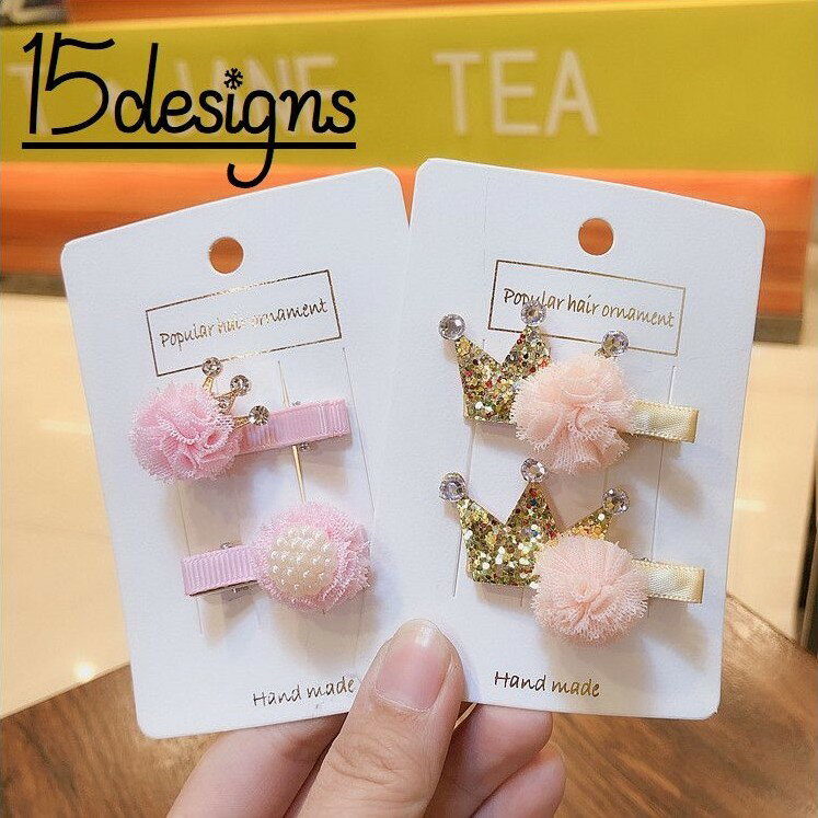送料無料 ヘアクリップ キッズ パッチン留め かわいい リボン 王冠 星 花 ウサギ 2個セット ヘアアクセサリー 髪留め ベビー 女の子
