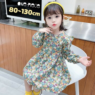 送料無料 ワンピース キッズ 子供服 女の子 長袖 丸首 ラウンドネック クルーネック Aライン 膝上丈 肩フリル 背中ボタン 総柄 花柄 フラワー 華やか かわいい キュート 春 秋