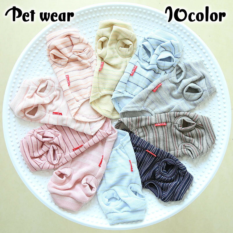 送料無料 ドッグウェア リブニット トップス 犬服 猫服 ペット用品 小型犬 袖あり プルオーバー  ...