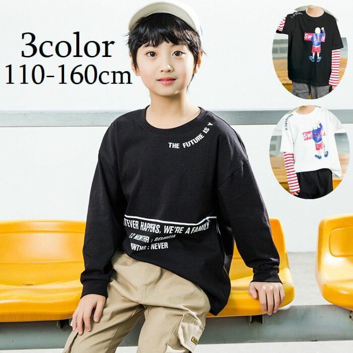 送料無料 カットソー Tシャツ キッズ ジュニア 男の子 女の子 子供用 子供服 トップス ロンT ロングTシャツ プルオーバー 長袖 ドロップショルダー 重ね着風 ラウンドネック 丸首 プリント ロゴ 英字 ボーダー ブラック ホワイト カジュアル か