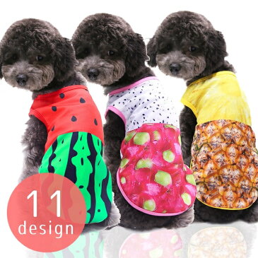 送料無料 ドッグウェア キャットウェア 犬 猫 犬服 猫服 犬用ウェア 猫用ウェア 犬の服 猫の服 ペットウェア ペット服 ペット用品 Tシャツ タンクトップ ノースリーブ 袖なし カットソー 洋服 プリント キャラクター フルーツ お散歩 お出かけ お
