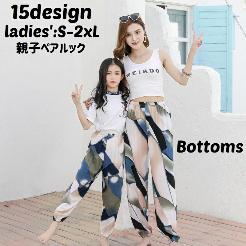 グレー ハーレムパンツ グレー ハーレムパンツ ダンス  E-girls 楽天市場】ハーレム パンツ（キッズ・ベビー・マタニティ）の通販