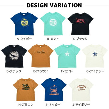送料無料 子供服 プリントTシャツ 女の子 男の子 半袖Tシャツ キッズ ジュニア ベビー トップス 可愛い かわいい リンクコーデ カットソー カジュアル カラバリ 通園 通学 恐竜 ロゴ 子ども こども 夏服