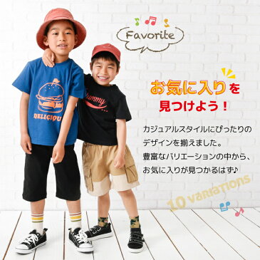 送料無料 子供服 プリントTシャツ 女の子 男の子 半袖Tシャツ キッズ ジュニア ベビー トップス 可愛い かわいい リンクコーデ カットソー カジュアル カラバリ 通園 通学 恐竜 ロゴ 子ども こども 夏服