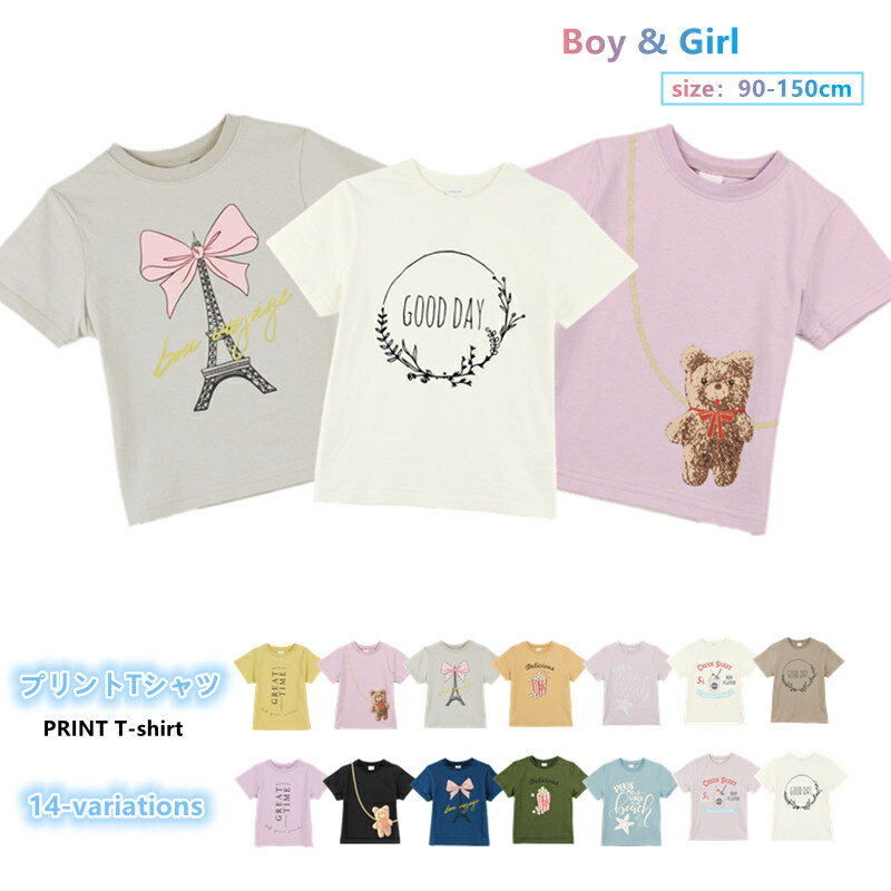 送料無料 子供服 プリントTシャツ 半袖Tシャツ 女の子 男の子 キッズ ジュニア ベビー リンクコーデ ト..