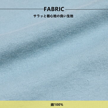送料無料 子供服 バックプリントTシャツ 半袖Tシャツ 男の子 女の子 キッズ ジュニア ベビー リンクコーデ トップス かわいい 可愛い カットソー カジュアル デザイン豊富 ロゴ ラウンドネック クルーネック 丸首 通園 通学 子ども こども 夏服