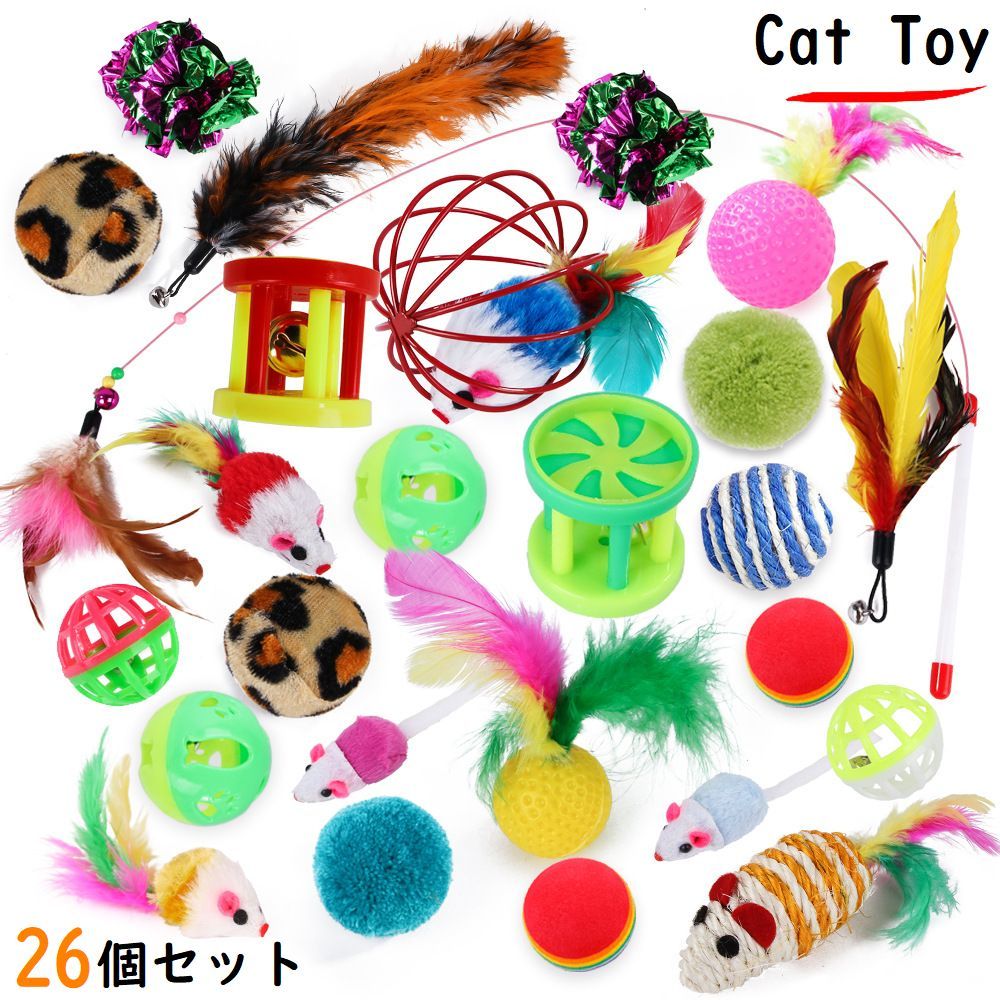 送料無料 猫用おもちゃ 26個セット ペット用品 玩具 オモチャ トイ 運動不足解消 ストレス解消 一人遊び 猫じゃらし 爪とぎ ネズミ TOY 釣り竿型ねこじゃらし ねずみ ボール 鈴 羽 ポンポン ふわふわ ねこ ネコ CAT 犬 いぬ イヌ ドッグ DOG 室内
