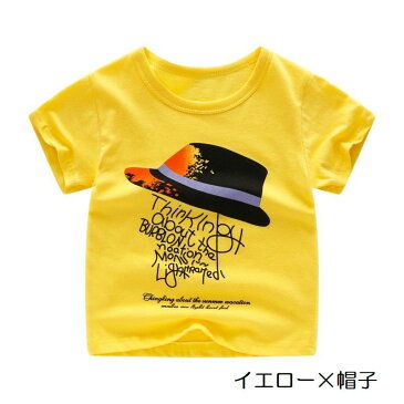 送料無料 Tシャツ 半袖カットソー 子供服 キッズ ジュニア 男の子 女の子 ラウンドネック イラスト プリント クマ 恐竜 アニマル パンダ 雲 英字 ロゴ おしゃれ かっこいい かわいい 男児 女児 通園 通学