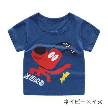 送料無料 Tシャツ 半袖カットソー 子供服 キッズ ジュニア 男の子 女の子 ラウンドネック イラスト プリント クマ 恐竜 アニマル パンダ 雲 英字 ロゴ おしゃれ かっこいい かわいい 男児 女児 通園 通学