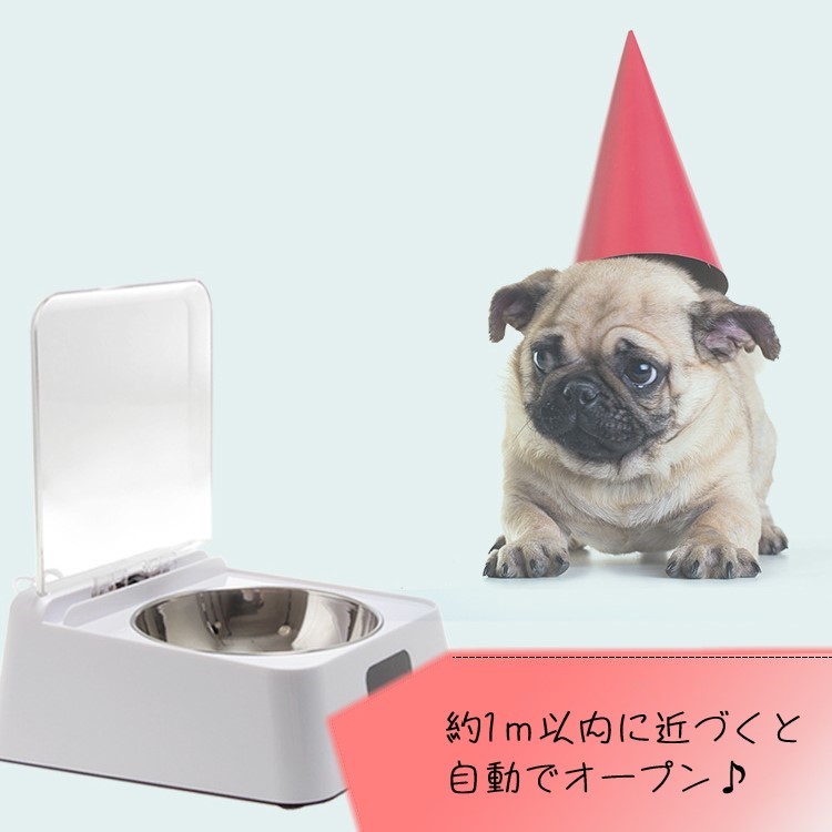 送料無料 自動給餌器 ペットボウル ペット用食器 イヌ 犬 猫 ネコ ペット用品 ペッ...
