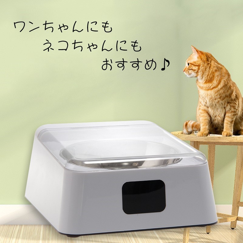 送料無料 自動給餌器 ペットボウル ペット用食器 イヌ 犬 猫 ネコ ペット用品 ペッ...