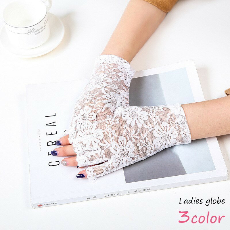 送料無料 レースグローブ 手袋 レディース 女性 ファッション雑貨 指なし ショート丈 総レース 総柄 花柄 ホワイト ブラック 華やか 日焼け防止 お出かけ 結婚式 ウエディンググローブ 夏