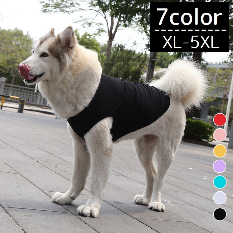 ワンちゃん用のシンプルな無地のタンクトップです♪ ※XS～Lサイズも販売中です。 【pet-01136】で検索してください 【サイズについて】 画像をご参照ください 【素材について】 綿混