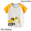 送料無料 Tシャツ キッズ ジュニア ベビー 子供用 男の子 トップス 半袖 ラウンドネック ショベルカー プリント イラスト カジュアル 可愛い 普段使い お出かけ 男児 子供服の商品画像