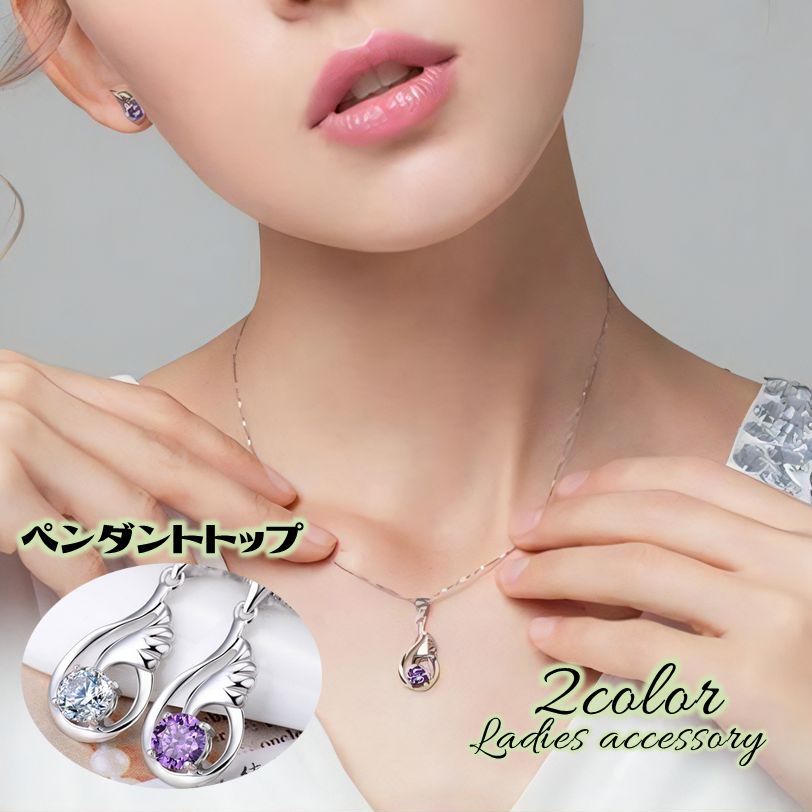 送料無料 ペンダントトップ チャーム ペンダントヘッドのみ アクセサリー シルバーカラー ラインストーン レディース 女性 おしゃれ かわいい ティアドロップ ...
