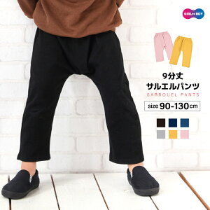 【キッズ】男の子向け履きやすいゆったりとした保育園ズボンのおすすめは？