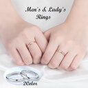 送料無料 指輪 リング アクセサリー ペアリング 男性用 女性用 メンズ レディース シンプル シルバーカラー ゴールドカラー ローズゴールド シンプル 上品 ...