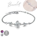 送料無料 ブレスレット レディース アクセサリー ファッション小物 女性 ラインストーン ハート キラキラ 四つ葉 クローバー 花 フラワー 華奢 細め 高見え...