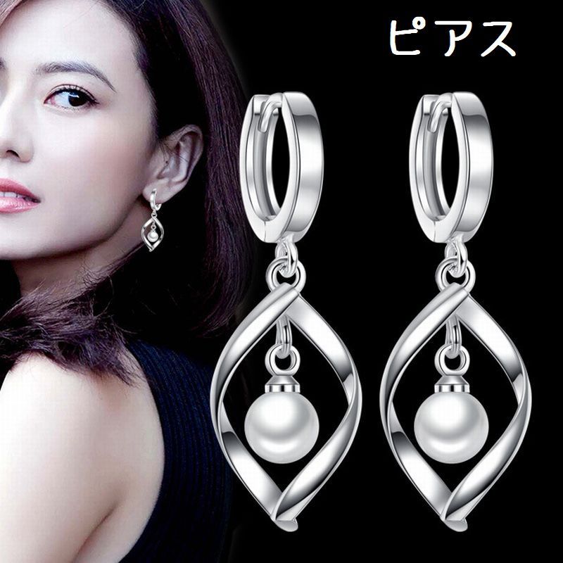 乐天商城 - 送料無料 ピアス アクセサリー レディース 女性 女の子 粒 おしゃれ シンプル 上品 エレガント お出かけ パーティー 大人女子