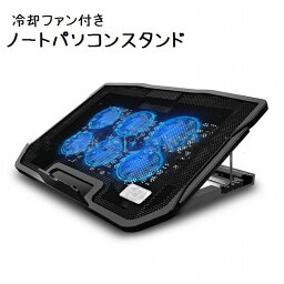 送料無料 ノートパソコンスタンド パソコン周辺機器 ファン 扇風機 送風機 風 冷風機 アクセサリー USB PC シンプル 活用的 実用的 置き方 置き台