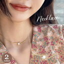 送料無料 ネックレス ペンダント レディース アクセサリー シルバーカラー ゴールドカラー フェイクパール バー 華奢 細身 チェーン 上品 高見え 高級感 大...