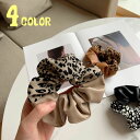 送料無料 シュシュ レディース ヘアアクセサリー ヘアゴム レザー調 ヒョウ柄 レオパード ヘアアレンジ まとめ髪 おしゃれ かわいい